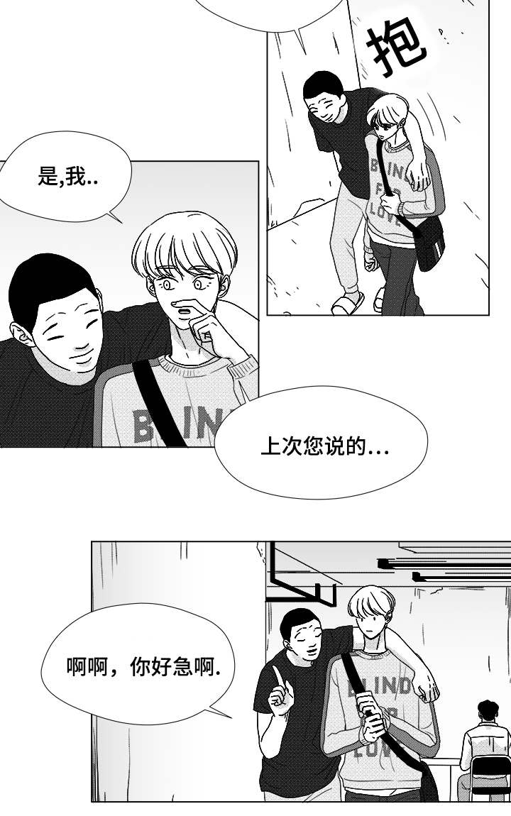 第60章：大妈4