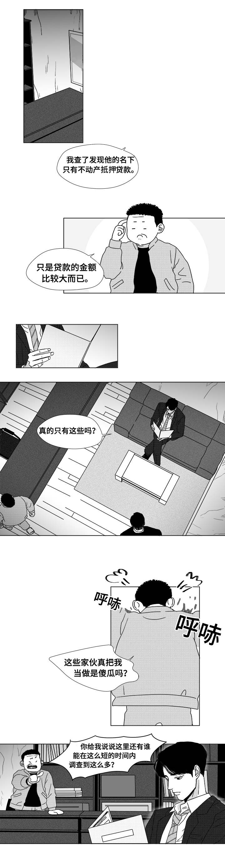 第9章：你会喝酒吗4