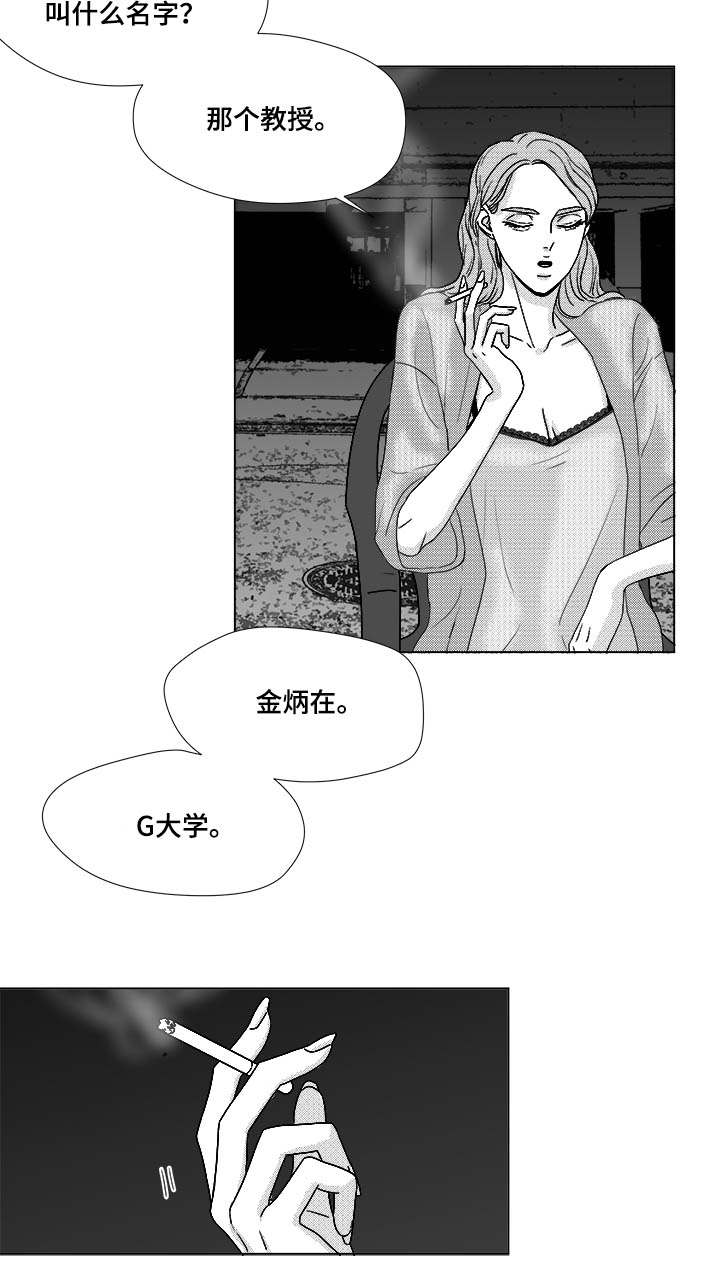 第72章：震惊27