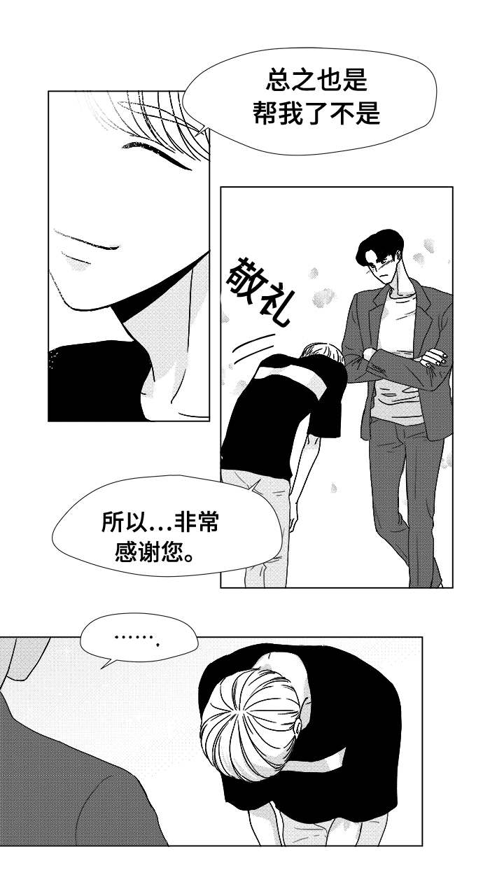 第13章：为什么会在这15