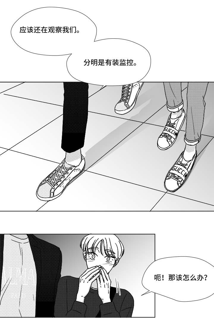 第69章：碰面15