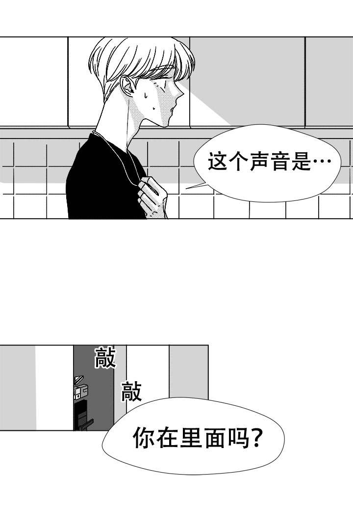 第76章：我要去找他15