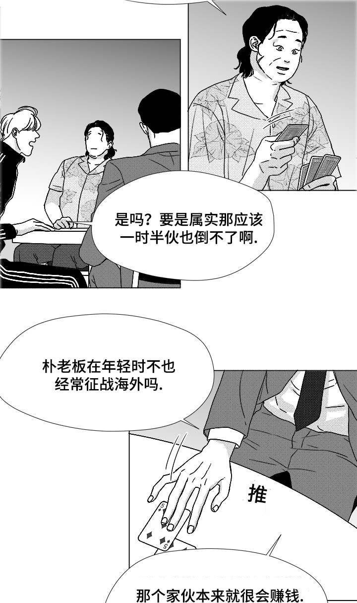 第56章：好奇怪9