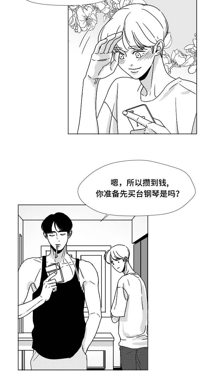 第35章：放马过来11