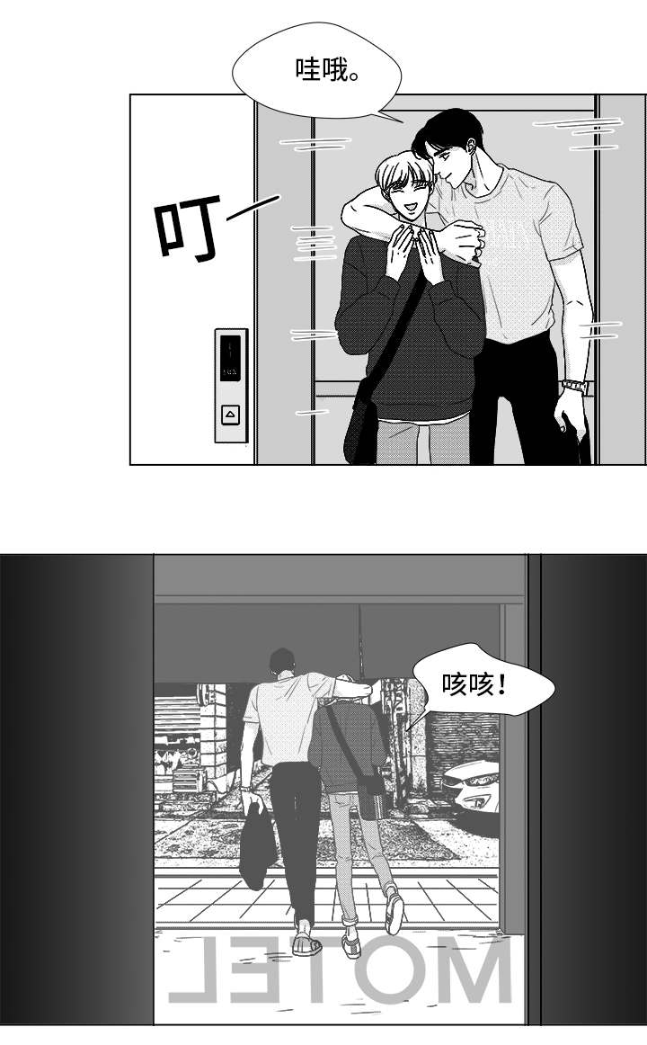 第68章：你的任务22