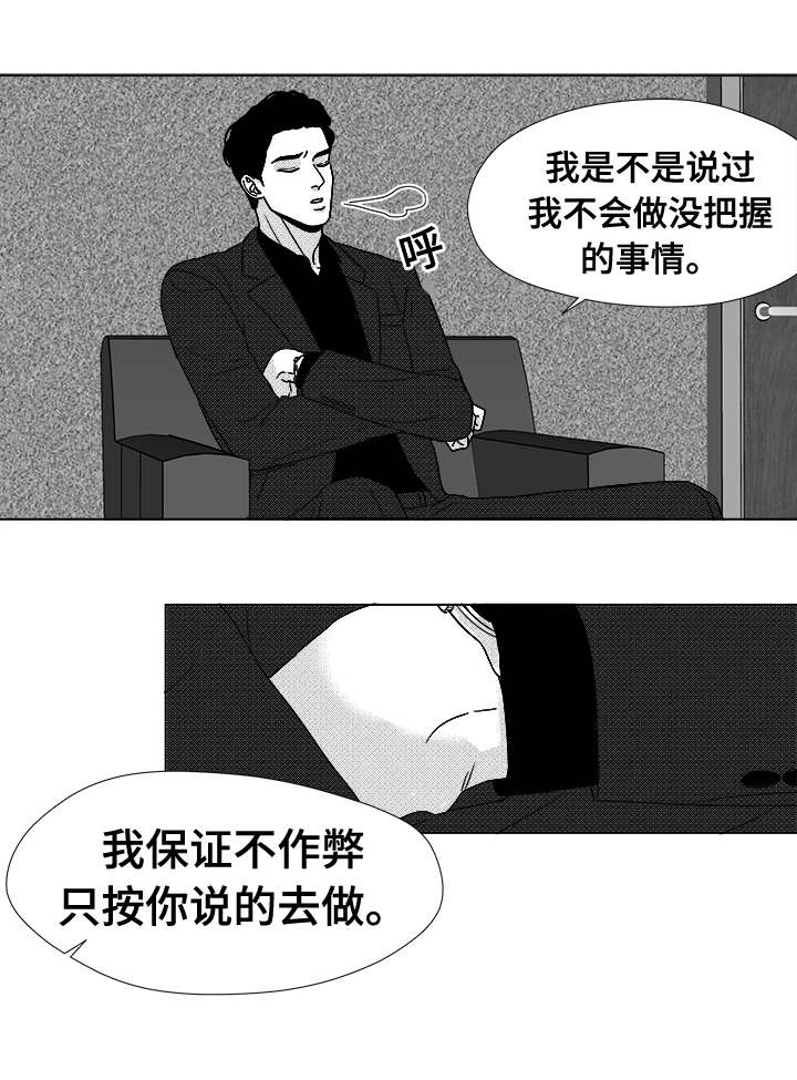 第40章：大名4