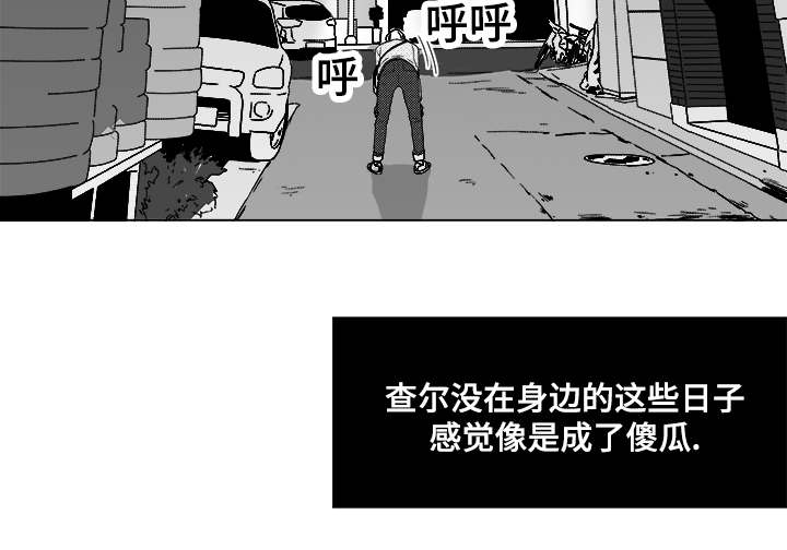 第62章：倒霉的一天26