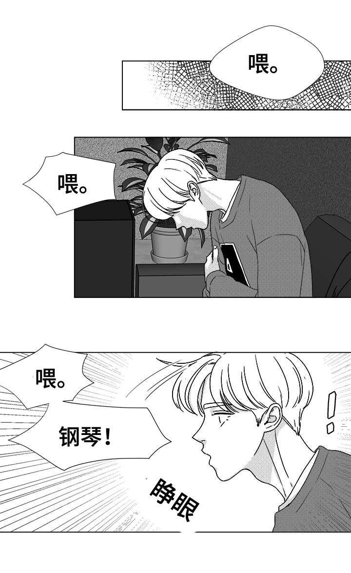 第40章：大名14