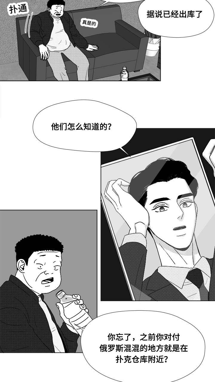 第74章：项链18