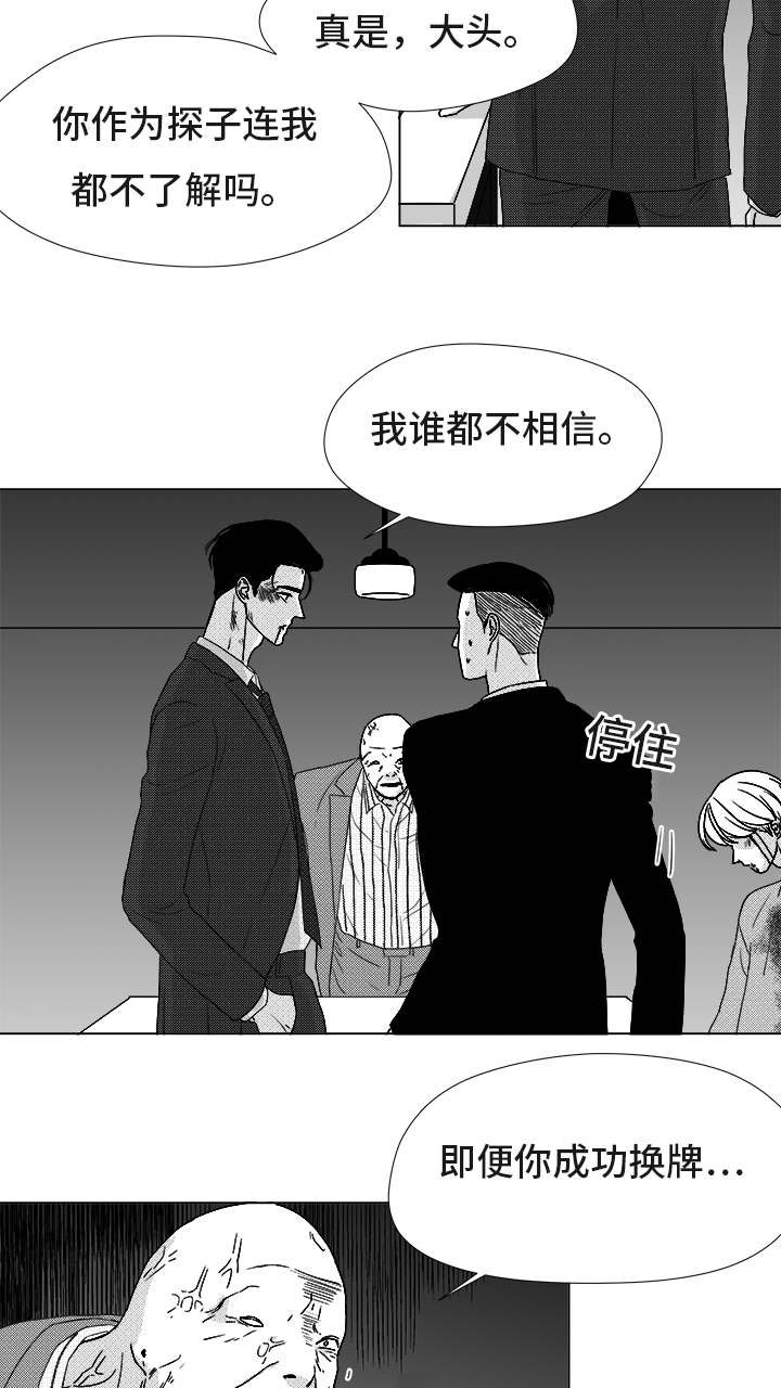 第83章：我爱你（完结）8