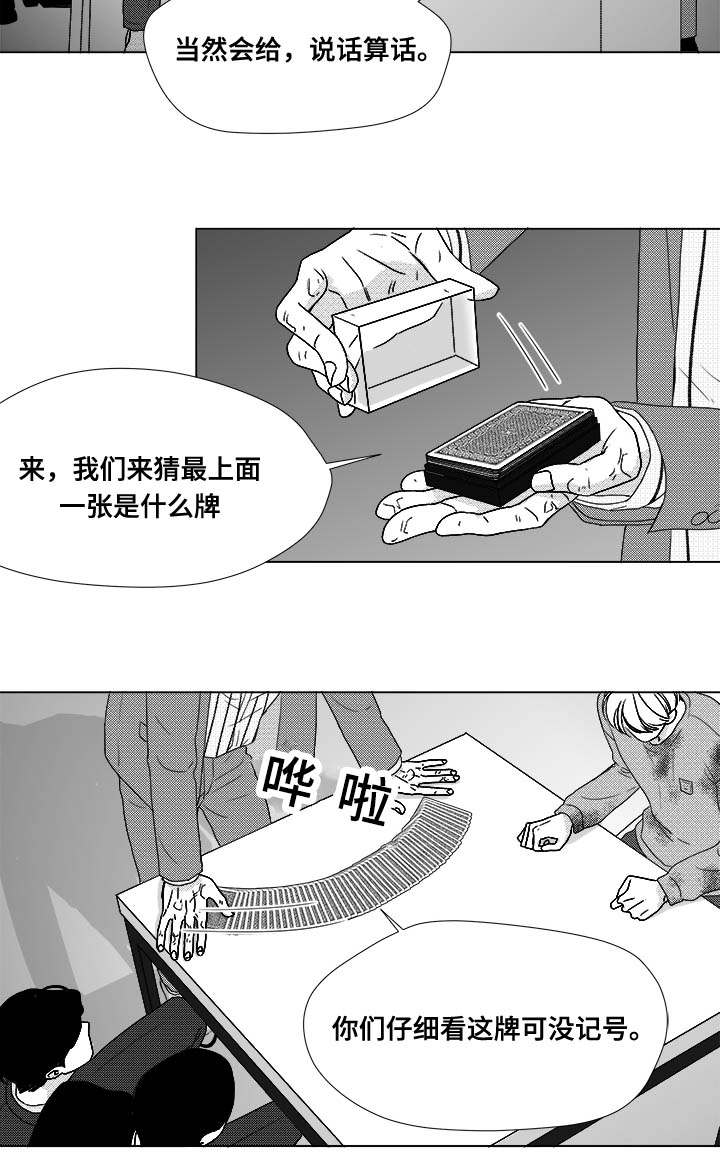 第81章：看到你就可以了25