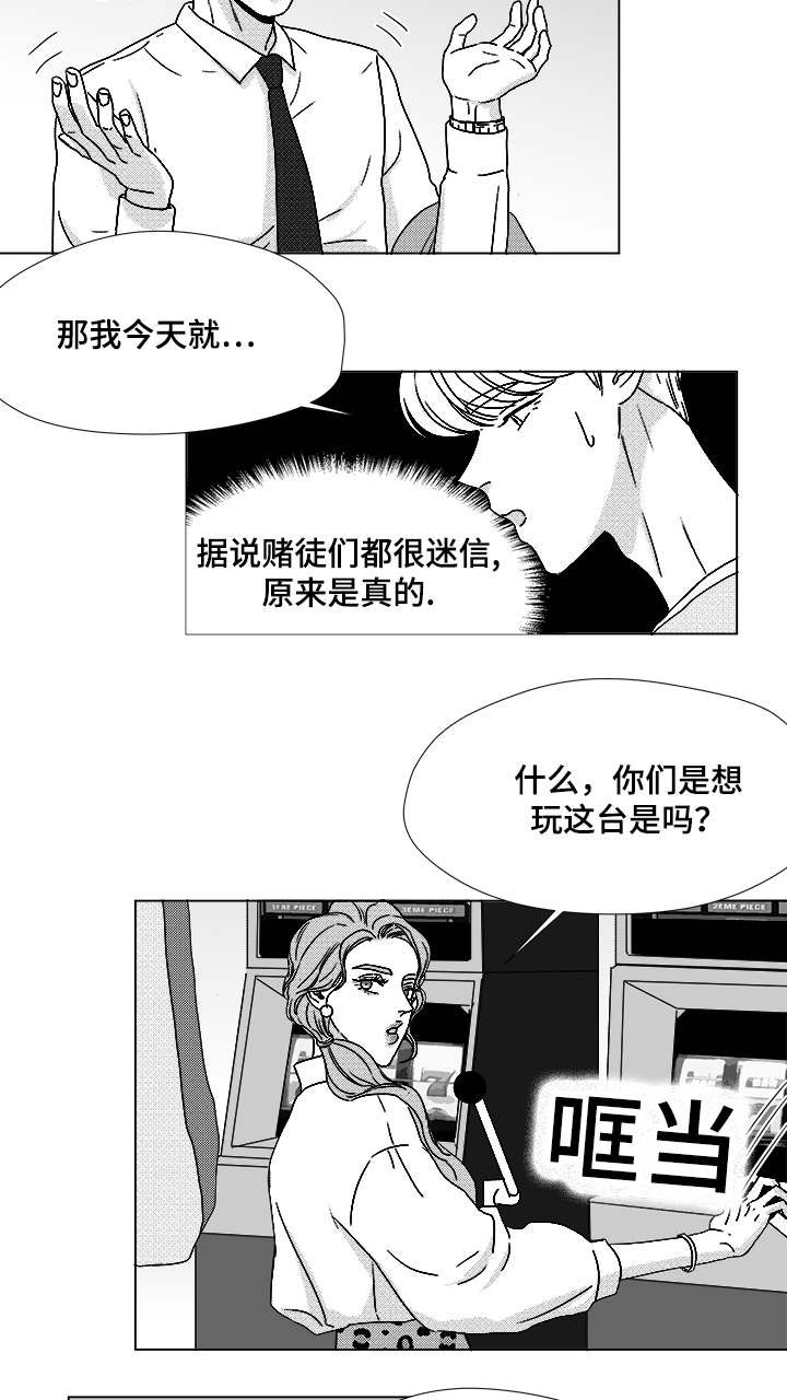 第60章：大妈14