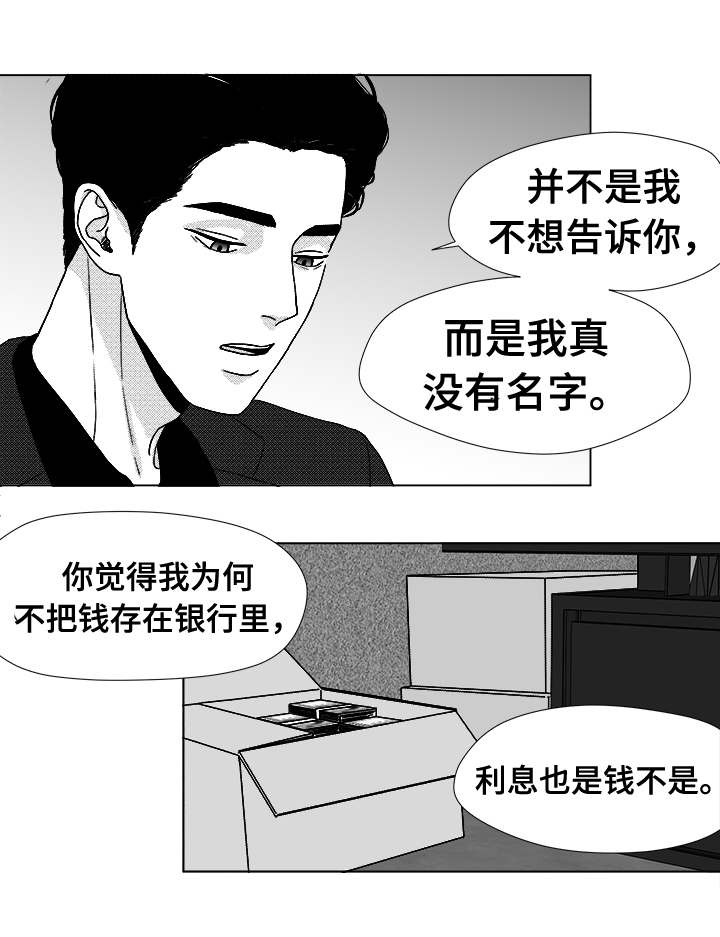 第41章：误会1