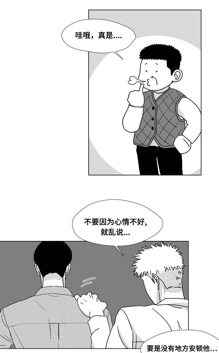 第27章：查尔家13