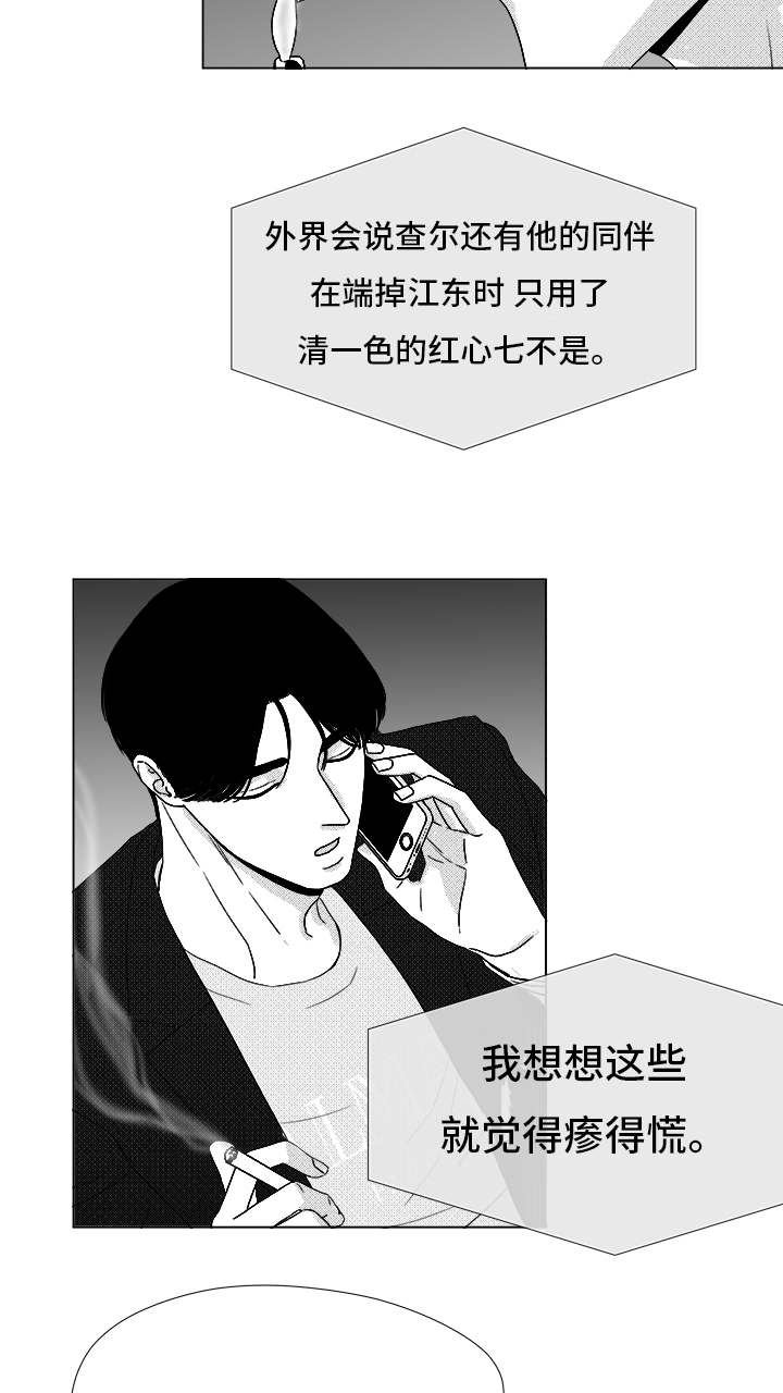 第71章：保护他14