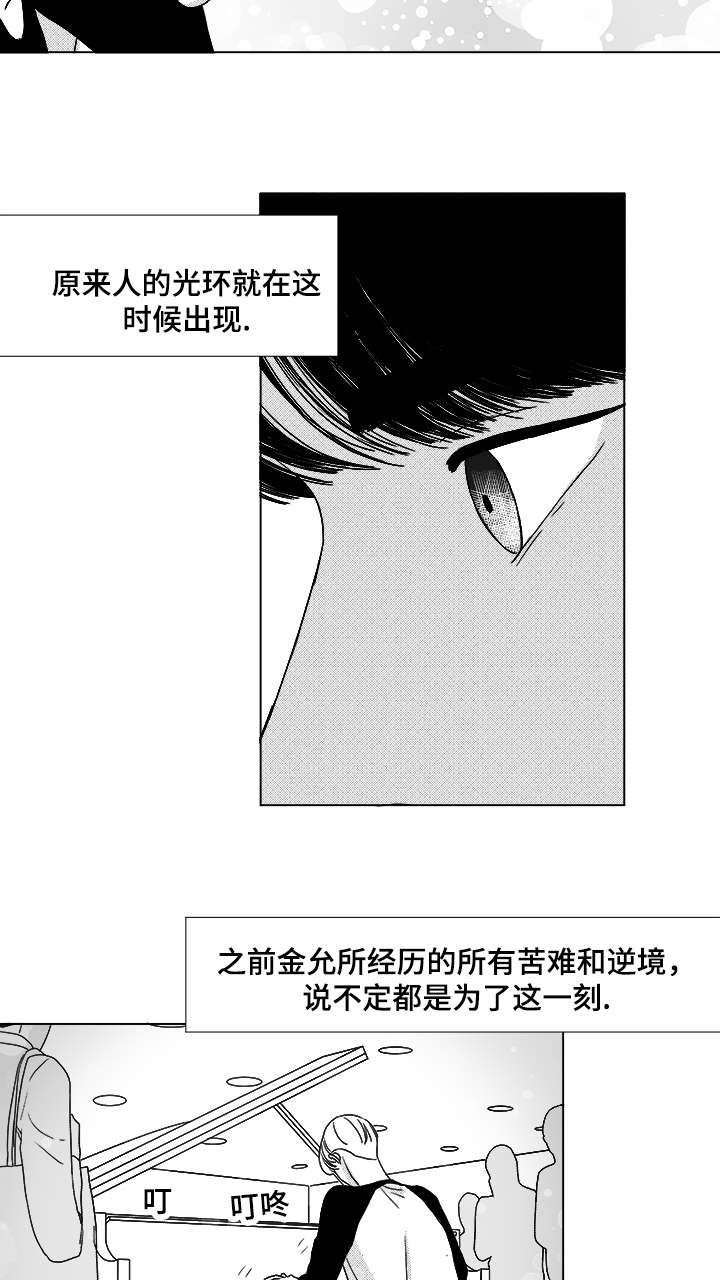 第54章：无语9