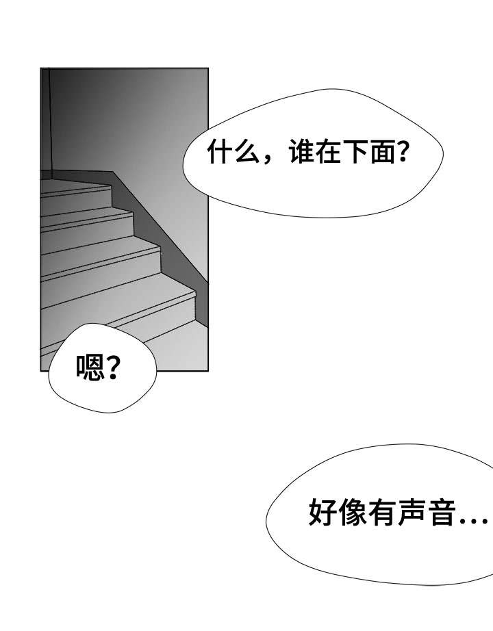 第79章：不会让你一个人5