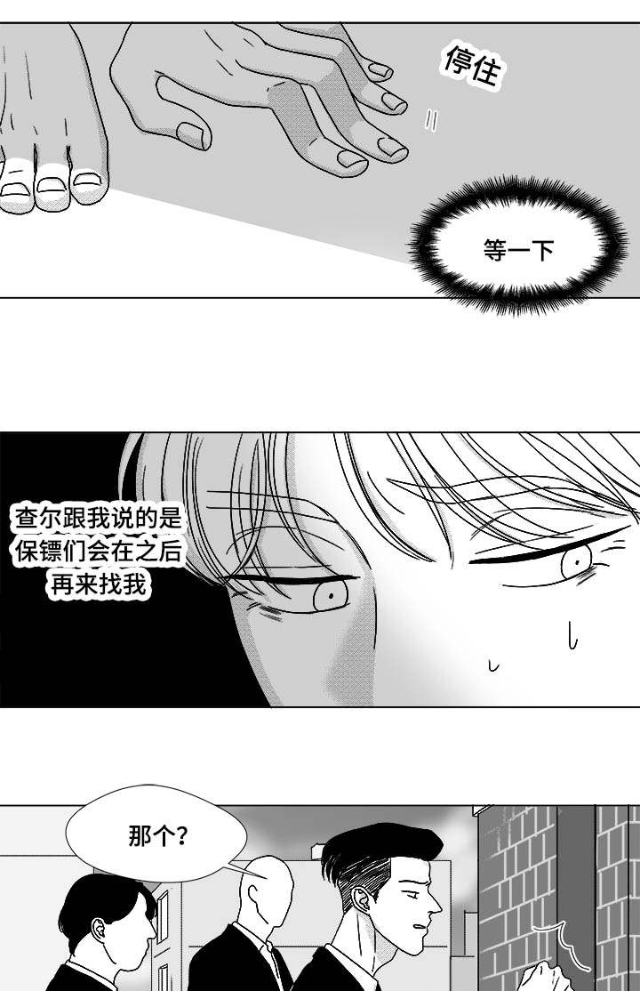 第75章：来信息了8