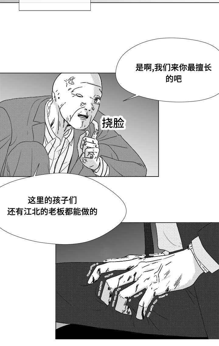 第81章：看到你就可以了15