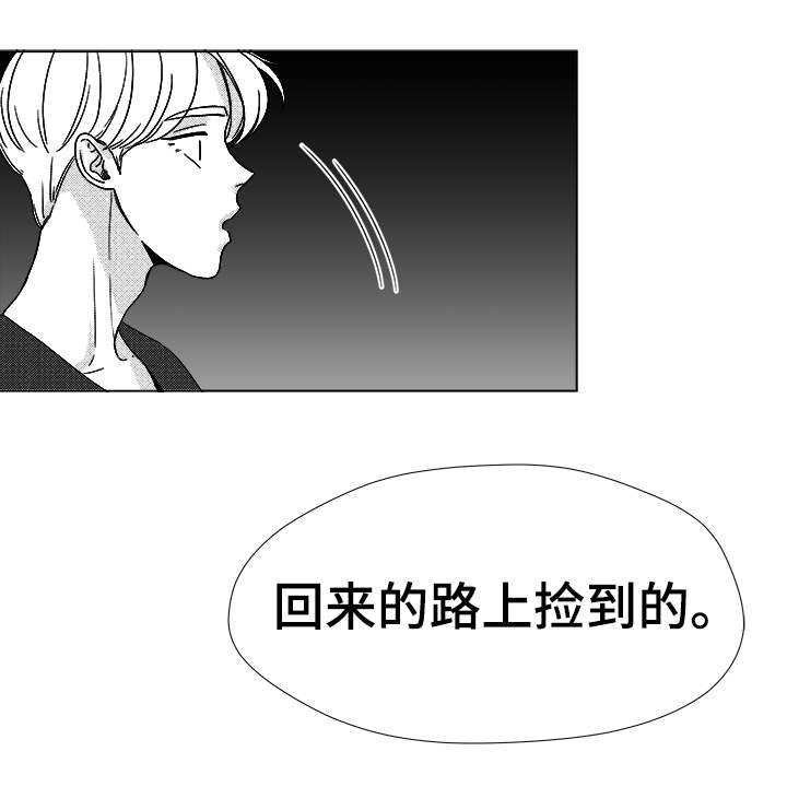 第37章：暧昧9