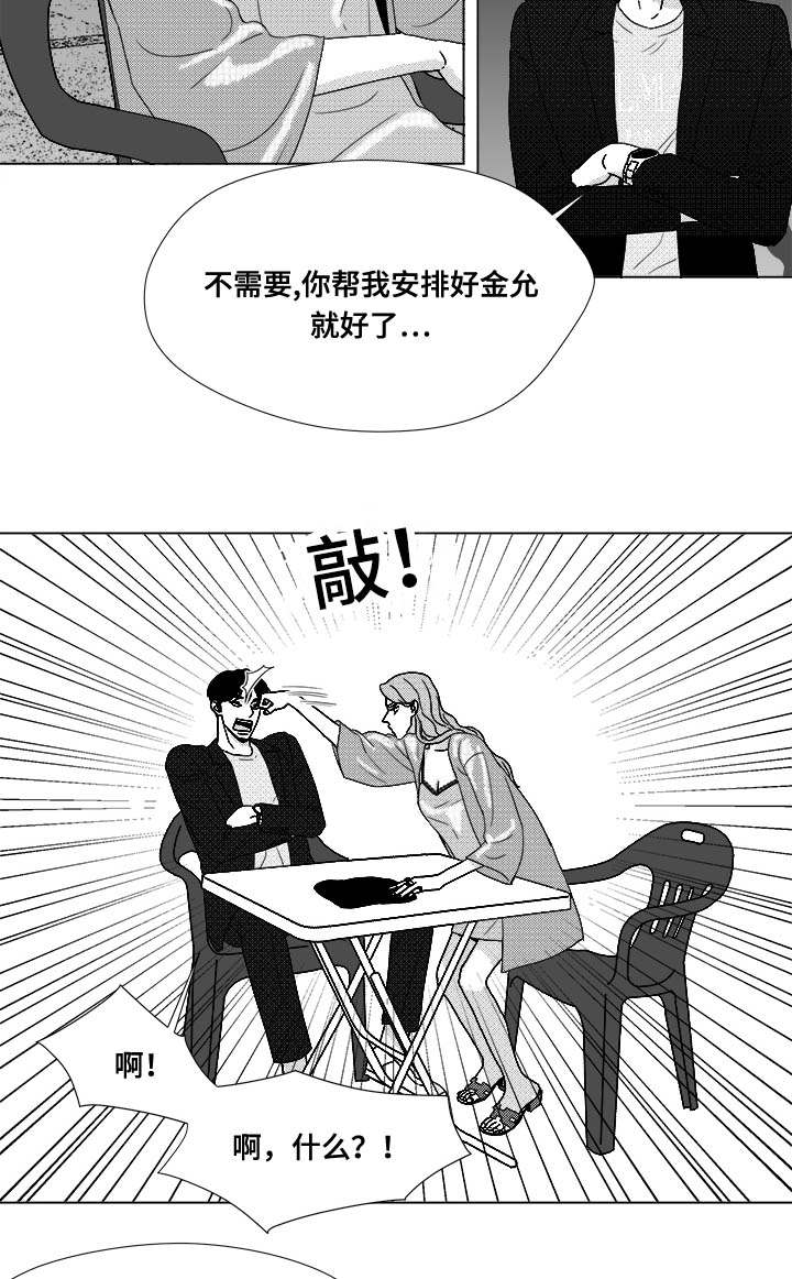 第73章：钢琴9