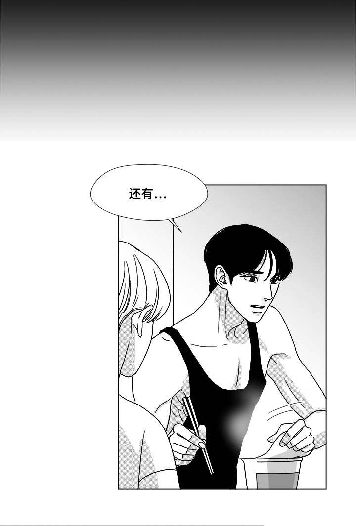 第33章：努力5