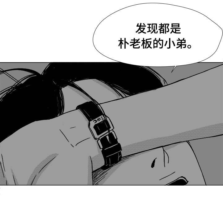 第36章：难道不是吗8