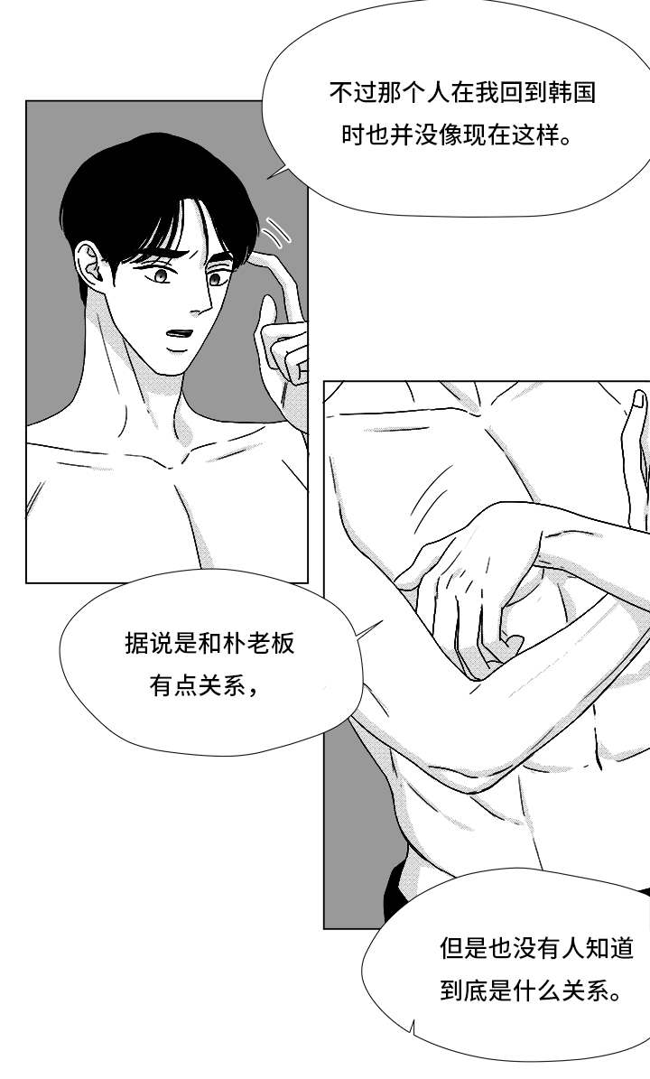 第68章：你的任务1