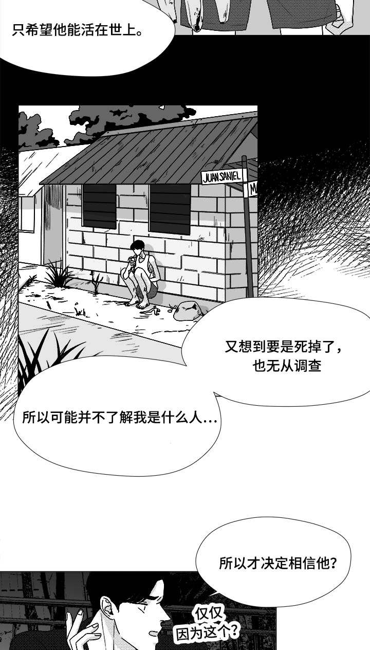 第72章：震惊22