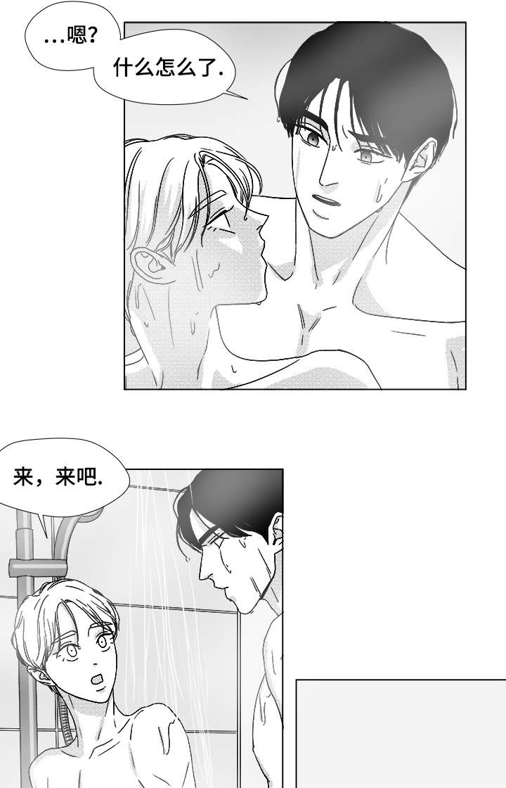 第65章：直接进入吧9