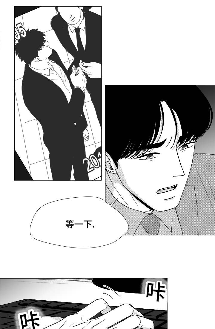 第58章：可惜了4