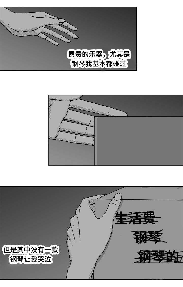 第74章：项链0