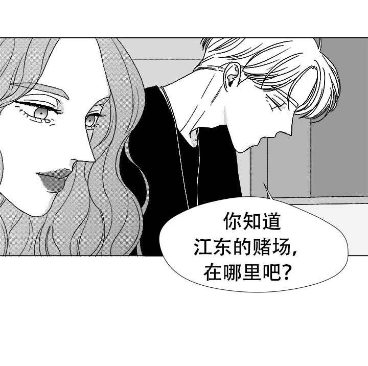 第76章：我要去找他29