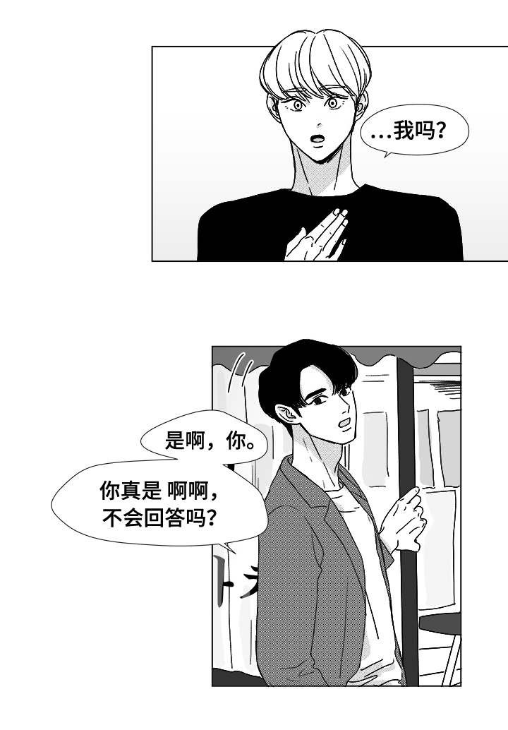 第11章：江北魔鬼栖息地1