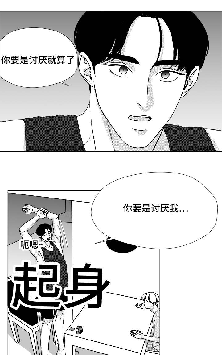 第51章：我的世界只有他10
