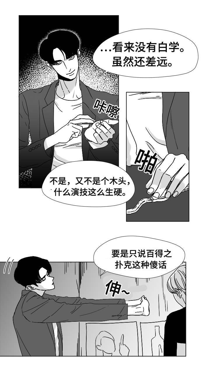 第13章：为什么会在这5