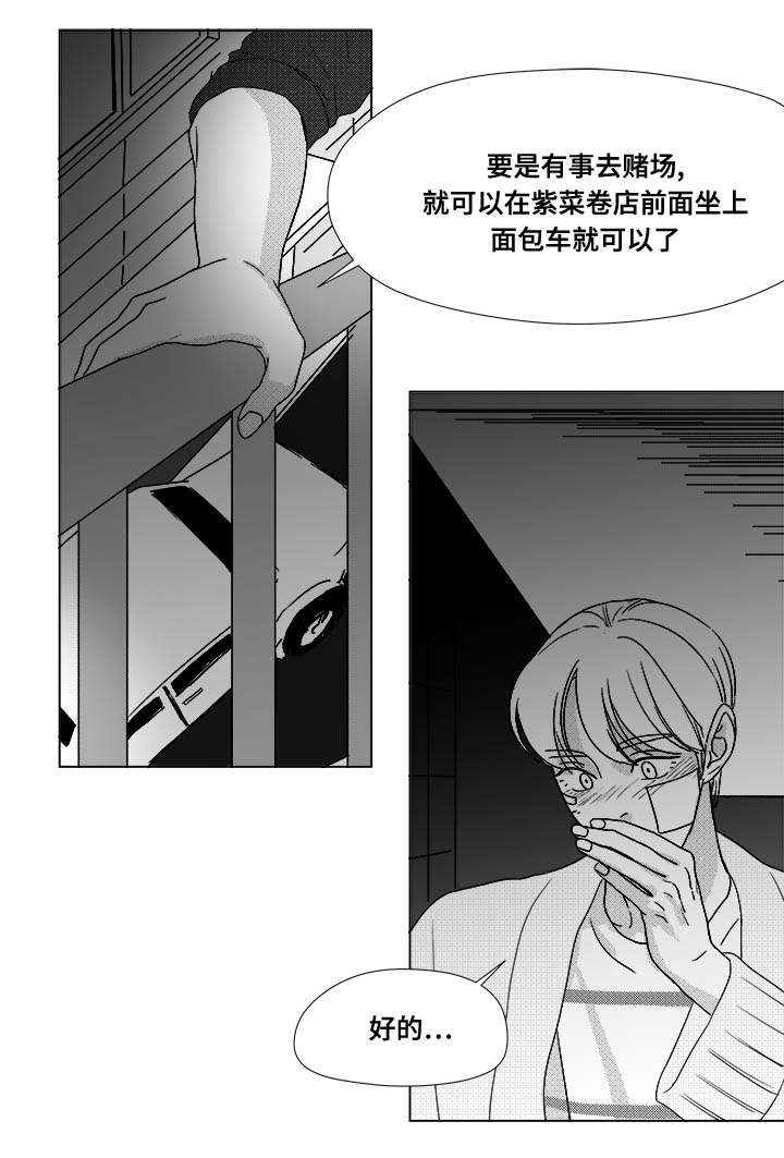 第28章：一起睡？0