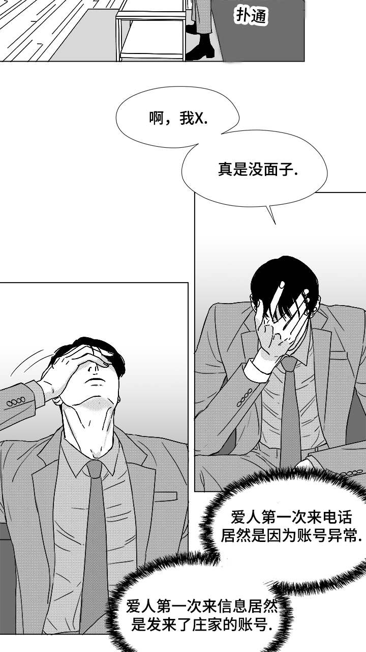 第57章：遗漏3