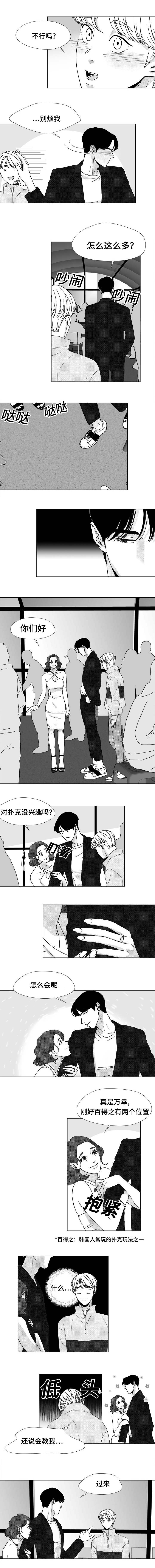 第21章：难道！0