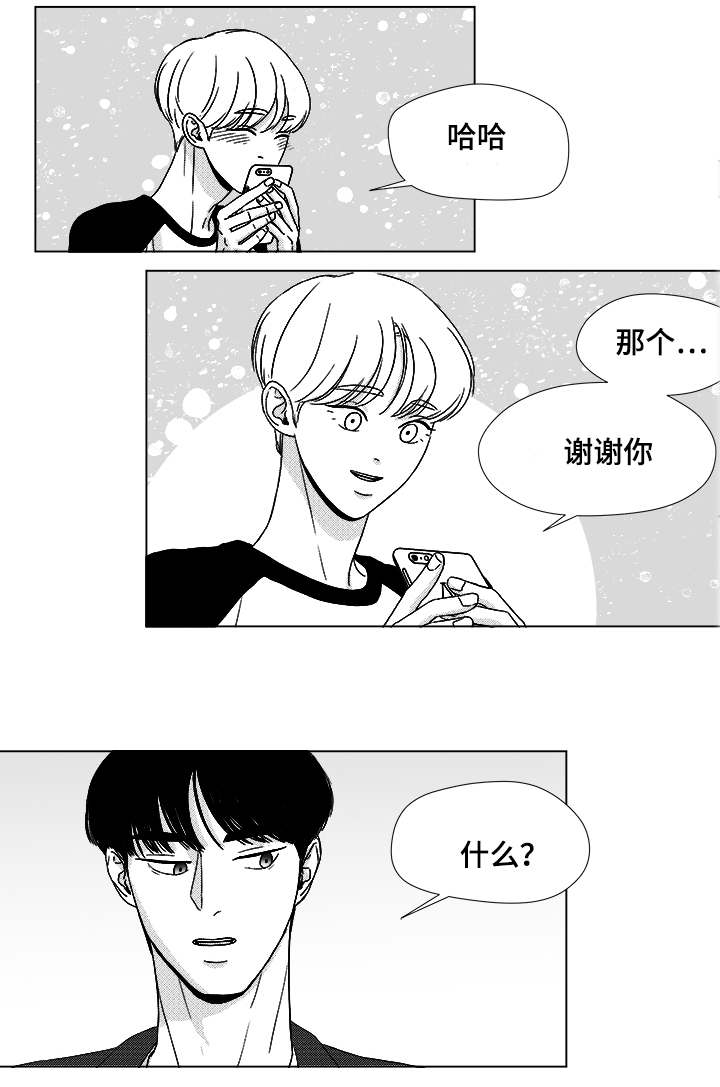 第55章：试床4