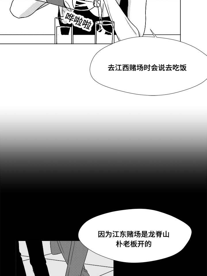 第33章：努力2