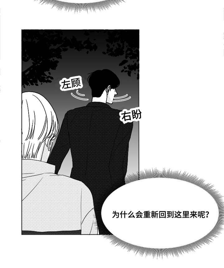 第25章：赶紧上来3