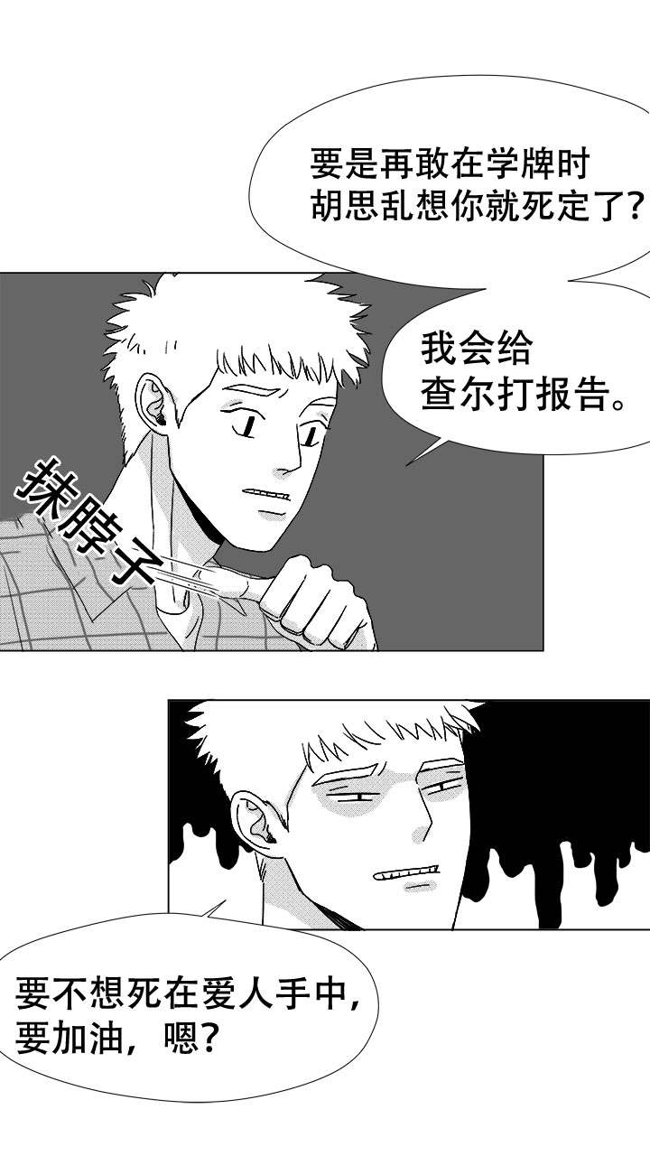 第42章：内部人2