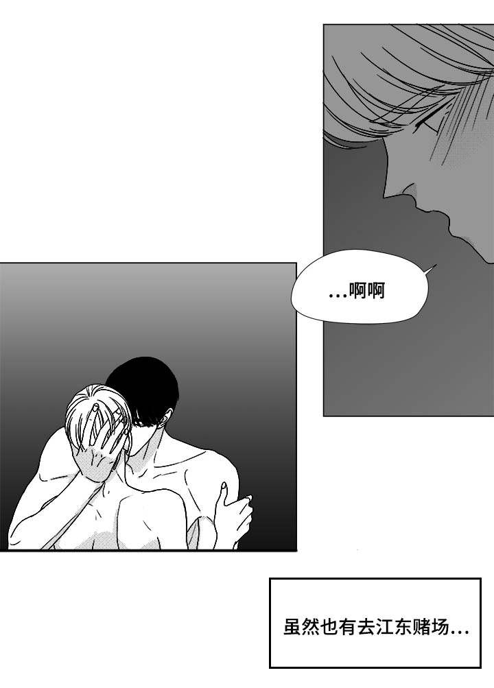 第73章：钢琴27