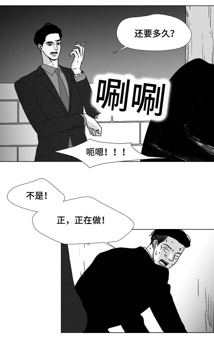 第63章：通话14
