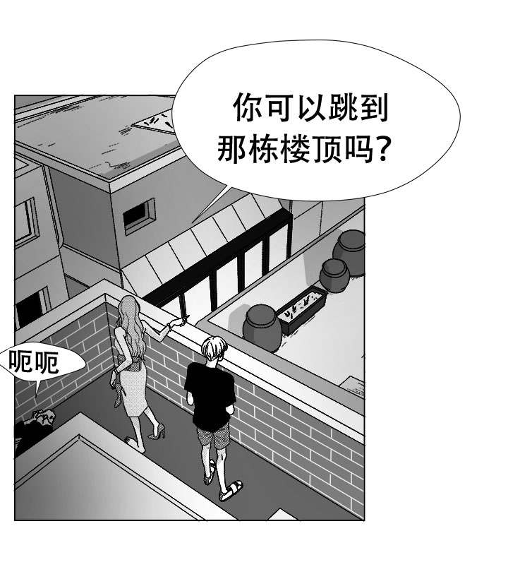 第76章：我要去找他25