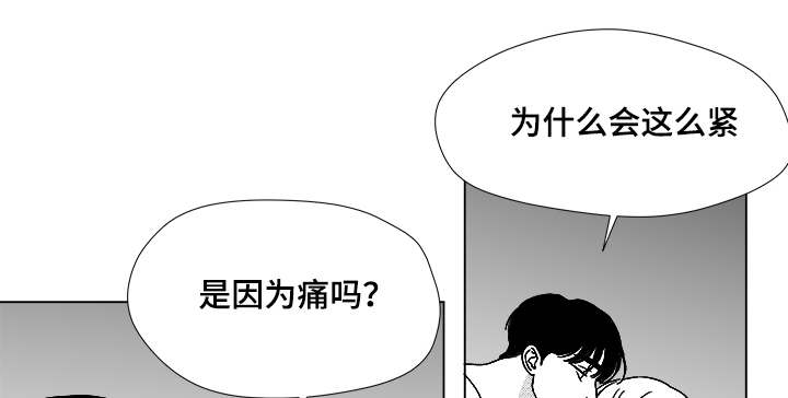 第66章：盲目的信任8