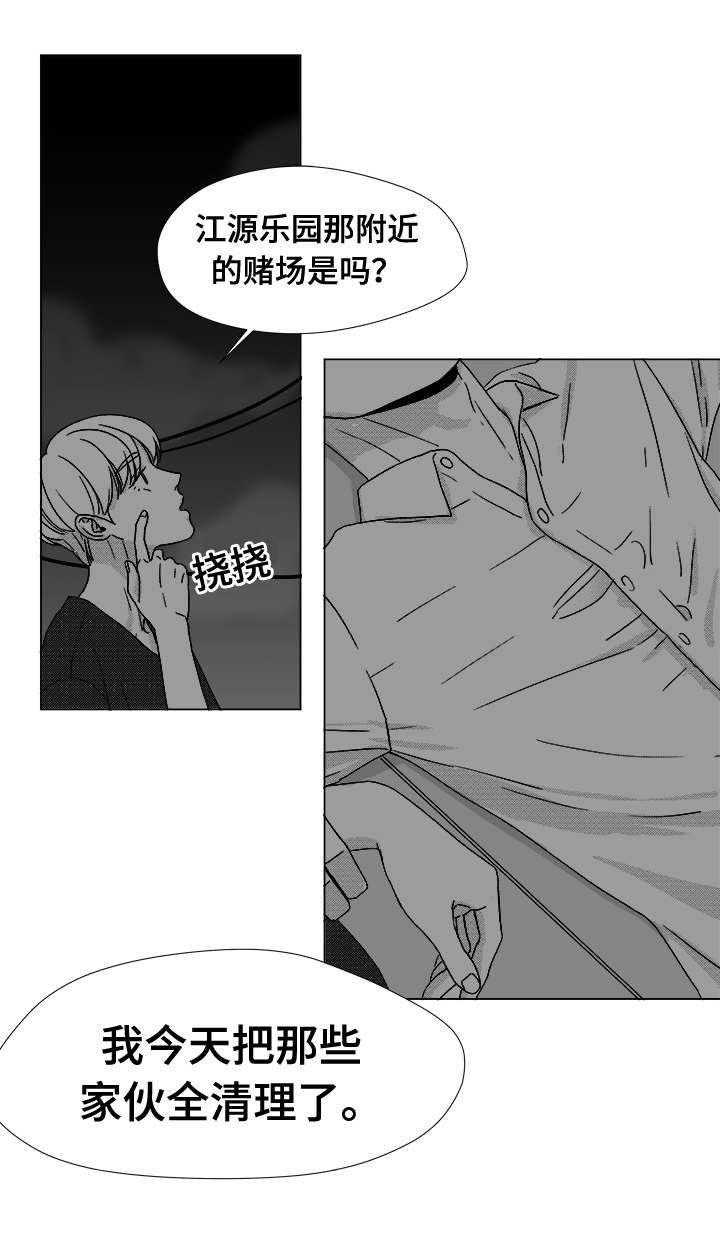 第36章：难道不是吗7