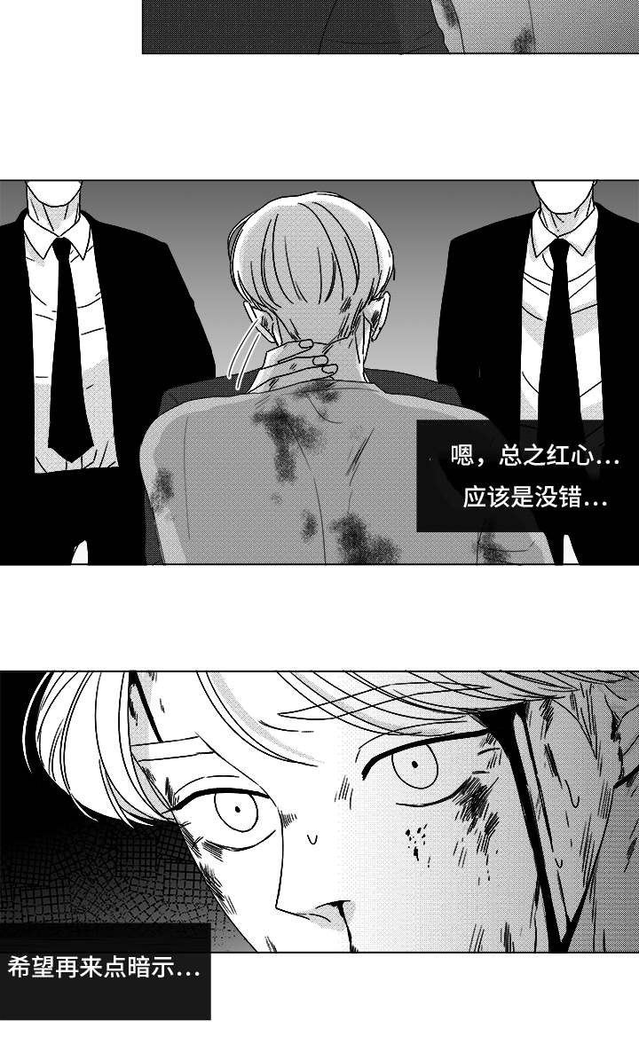 第82章：开牌21