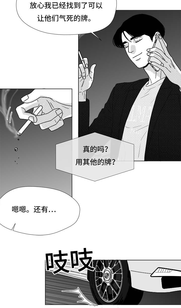 第71章：保护他15
